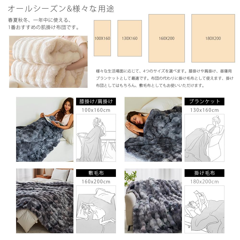 Amazon｜毛布 ふわとろ ブランケット シングル ラビットファー調